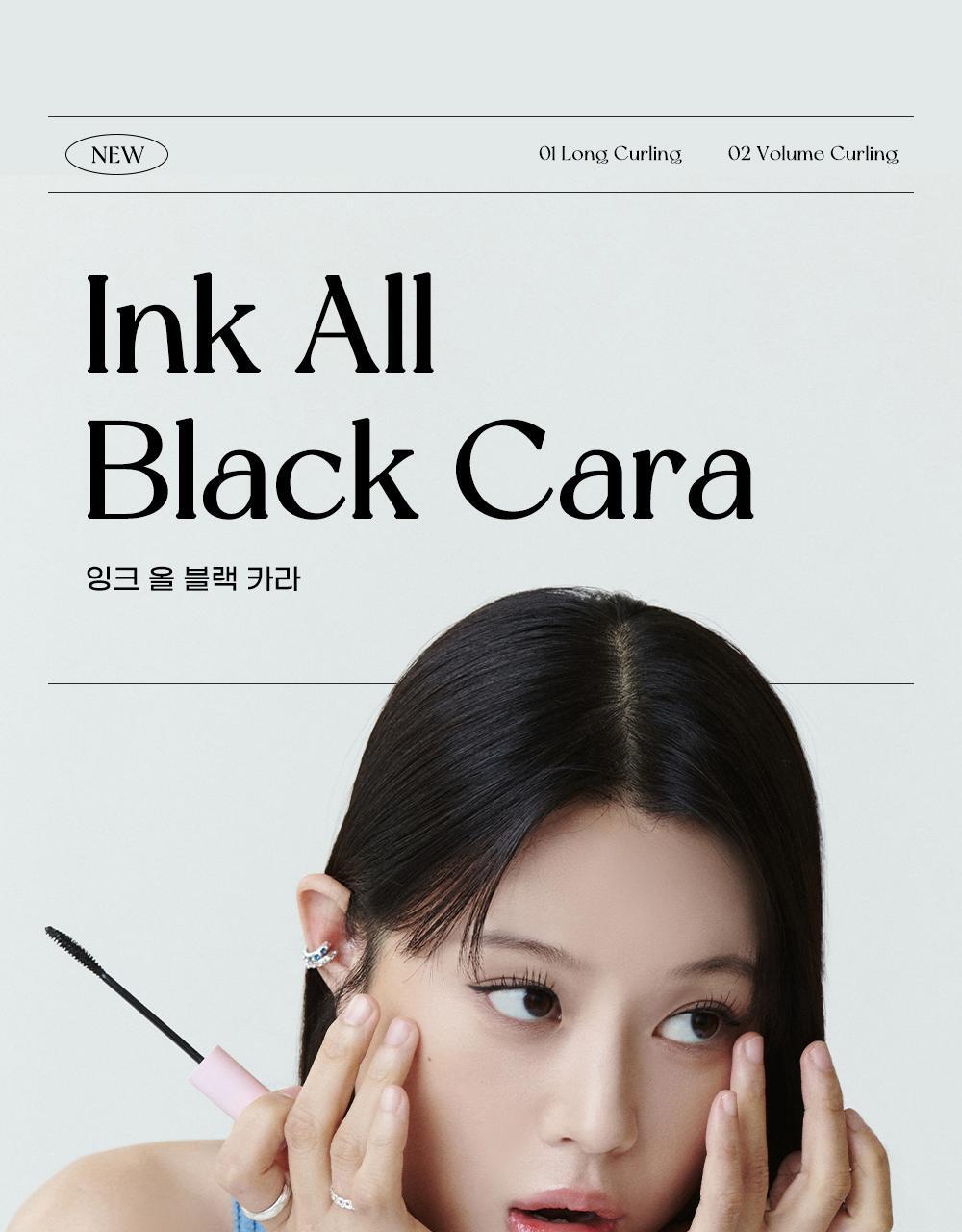 Peripheral Ink Up Black Car